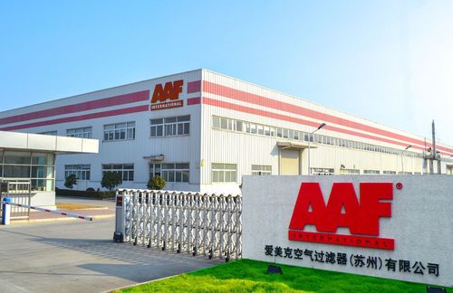 爱美克空气过滤器 守护每一次呼吸的专业之选